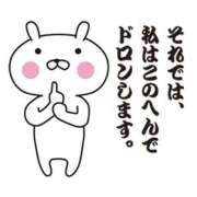 れい 足元 完熟ばなな札幌・すすきの