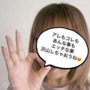 ヒメ日記 2025/09/01 10:26 投稿 まなつ 完熟ばなな札幌・すすきの