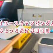 ヒメ日記 2025/10/05 09:39 投稿 まなつ 完熟ばなな札幌・すすきの