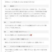 ヒメ日記 2026/03/03 10:28 投稿 らな Lesson.1沖縄校