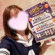 らな おはよ〜✨ Lesson.1沖縄校
