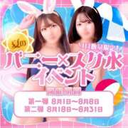 ヒメ日記 2025/07/27 22:20 投稿 ひな 恋するバニー