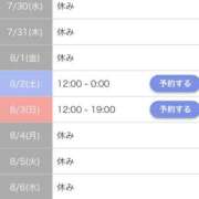 ヒメ日記 2025/07/23 16:39 投稿 くるみ☆6/14 体験ちゃん JKサークル