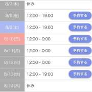 ヒメ日記 2025/08/03 21:02 投稿 くるみ☆6/14 体験ちゃん JKサークル