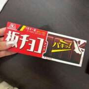 ヒメ日記 2025/09/06 22:58 投稿 くるみ☆6/14 体験ちゃん JKサークル