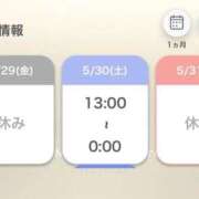 ヒメ日記 2026/05/19 10:48 投稿 くるみ☆6/14 体験ちゃん JKサークル