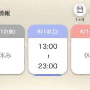 ヒメ日記 2026/06/01 21:02 投稿 くるみ☆6/14 体験ちゃん JKサークル
