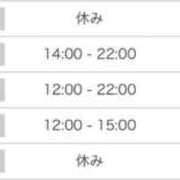 くるみ☆6/14 体験ちゃん 出勤予定🗓 JKサークル