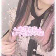 ヒメ日記 2025/06/26 09:48 投稿 えみり アラモード