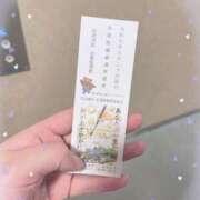 ヒメ日記 2025/07/19 22:40 投稿 えみり アラモード