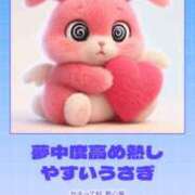 ヒメ日記 2025/12/31 11:04 投稿 えみり アラモード