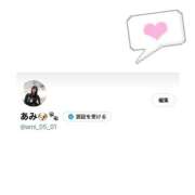 ヒメ日記 2025/07/20 16:58 投稿 あみ ホワイトハウス