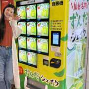 ヒメ日記 2025/09/04 18:15 投稿 加々美有紗 プレジデントクラブ