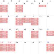 ヒメ日記 2026/01/25 10:53 投稿 加々美有紗 プレジデントクラブ