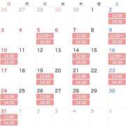 ヒメ日記 2026/04/14 18:45 投稿 加々美有紗 プレジデントクラブ