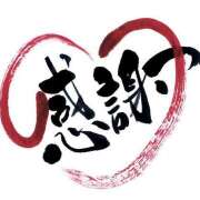 ヒメ日記 2025/06/24 20:04 投稿 青坂清音 五十路マダム愛されたい熟女たち 福山店(カサブランカグループ)