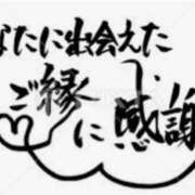 ヒメ日記 2025/08/09 08:00 投稿 青坂清音 五十路マダム愛されたい熟女たち 福山店(カサブランカグループ)