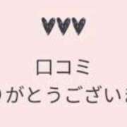 青坂清音 口コミ　Cさま 五十路マダム愛されたい熟女たち 福山店(カサブランカグループ)