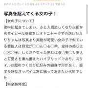 ヒメ日記 2025/06/27 22:32 投稿 えり プロフィール 大阪店