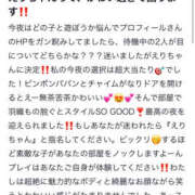ヒメ日記 2025/08/13 18:32 投稿 えり プロフィール 大阪店