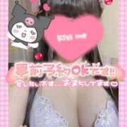 ヒメ日記 2025/06/20 14:22 投稿 れな 熟女の風俗最終章 新宿店