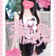 ヒメ日記 2025/06/11 23:52 投稿 れな 熟女の風俗最終章 池袋店