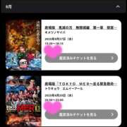 ヒメ日記 2025/09/03 23:15 投稿 るりの ふわもこ人妻ランド　那須塩原店