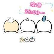 ヒメ日記 2025/10/31 17:51 投稿 るりの ふわもこ人妻ランド　那須塩原店