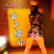 ヒメ日記 2025/11/25 21:03 投稿 るりの ふわもこ人妻ランド　那須塩原店