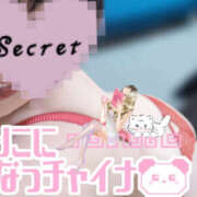 ヒメ日記 2026/01/20 14:51 投稿 るりの ふわもこ人妻ランド　那須塩原店