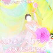 ヒメ日記 2026/05/01 21:36 投稿 るりの ふわもこ人妻ランド　那須塩原店