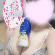 ヒメ日記 2026/06/23 16:51 投稿 るりの ふわもこ人妻ランド　那須塩原店