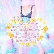 ヒメ日記 2026/08/22 19:06 投稿 るりの ふわもこ人妻ランド　那須塩原店