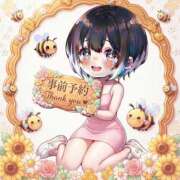 ヒメ日記 2026/09/28 00:05 投稿 るりの ふわもこ人妻ランド　那須塩原店