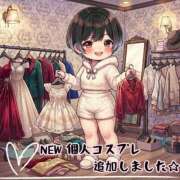 ヒメ日記 2026/10/17 15:05 投稿 るりの ふわもこ人妻ランド　那須塩原店