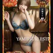 ヒメ日記 2025/09/27 09:20 投稿 吉野なつみ やみつきエステ錦糸町店