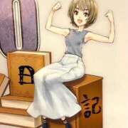 ヒメ日記 2025/09/29 11:50 投稿 吉野なつみ やみつきエステ錦糸町店