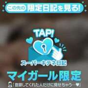 ヒメ日記 2025/10/04 16:20 投稿 吉野なつみ やみつきエステ錦糸町店