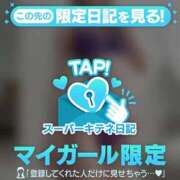 ヒメ日記 2025/10/05 20:50 投稿 吉野なつみ やみつきエステ錦糸町店