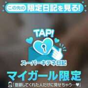 ヒメ日記 2025/10/06 21:52 投稿 吉野なつみ やみつきエステ錦糸町店