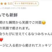ヒメ日記 2025/10/06 22:20 投稿 吉野なつみ やみつきエステ錦糸町店