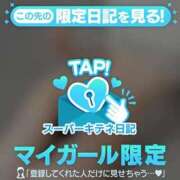 ヒメ日記 2025/10/07 23:40 投稿 吉野なつみ やみつきエステ錦糸町店