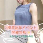 ヒメ日記 2025/10/08 21:20 投稿 吉野なつみ やみつきエステ錦糸町店