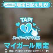 ヒメ日記 2025/10/11 00:00 投稿 吉野なつみ やみつきエステ錦糸町店