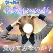 ヒメ日記 2025/10/11 18:21 投稿 吉野なつみ やみつきエステ錦糸町店