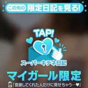 ヒメ日記 2025/10/11 19:03 投稿 吉野なつみ やみつきエステ錦糸町店