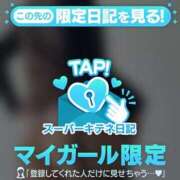 ヒメ日記 2025/10/16 00:00 投稿 吉野なつみ やみつきエステ錦糸町店