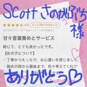 ヒメ日記 2025/10/17 18:30 投稿 吉野なつみ やみつきエステ錦糸町店