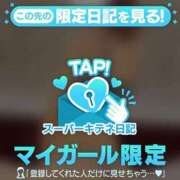 ヒメ日記 2025/10/17 22:58 投稿 吉野なつみ やみつきエステ錦糸町店