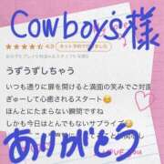 ヒメ日記 2025/10/17 23:20 投稿 吉野なつみ やみつきエステ錦糸町店